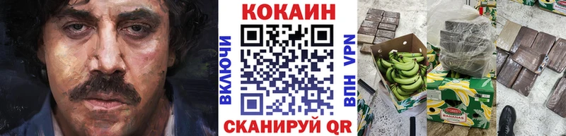 Как найти наркотики Холмск Cocaine  Меф  OMG зеркало  Каннабис 