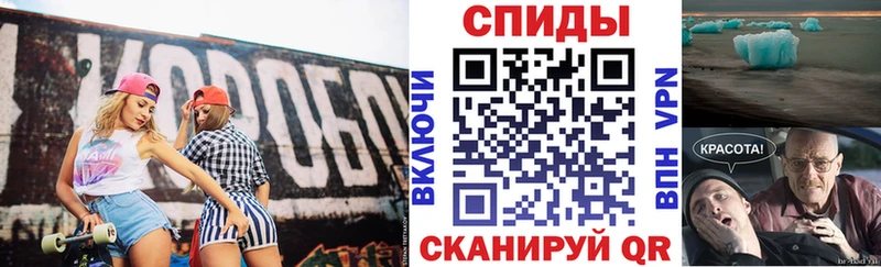 АМФЕТАМИН Розовый  Холмск 