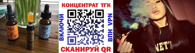 Еда ТГК конопля  Холмск 
