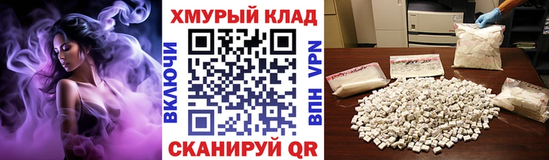 наркошоп  Холмск  ГЕРОИН герыч 