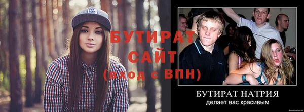 круглые Алексин