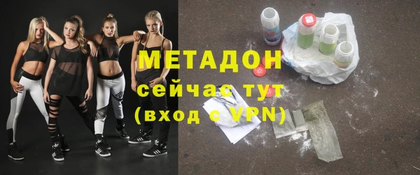 мефедрон Арсеньев
