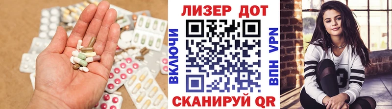mega зеркало  Холмск  ЛСД экстази кислота 