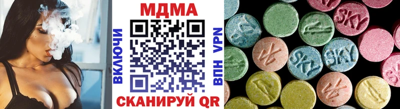 MDMA crystal Холмск