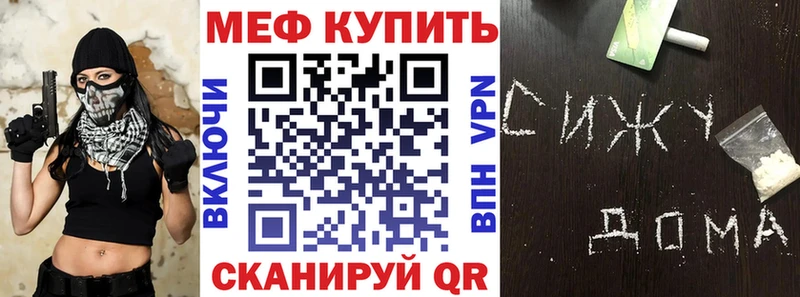 МЕФ 4 MMC  Холмск 