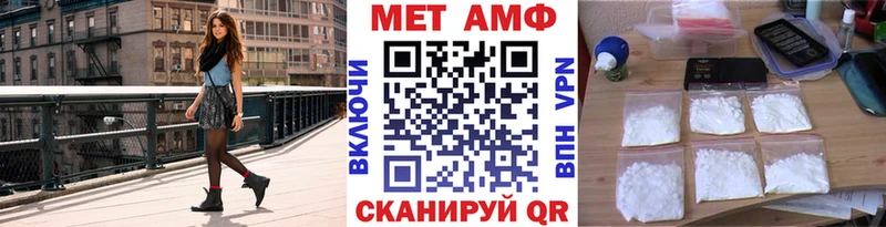 Первитин винт  Холмск 
