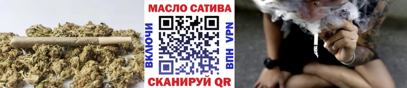закладка  маркетплейс наркотические препараты  ТГК вейп с тгк  Холмск 
