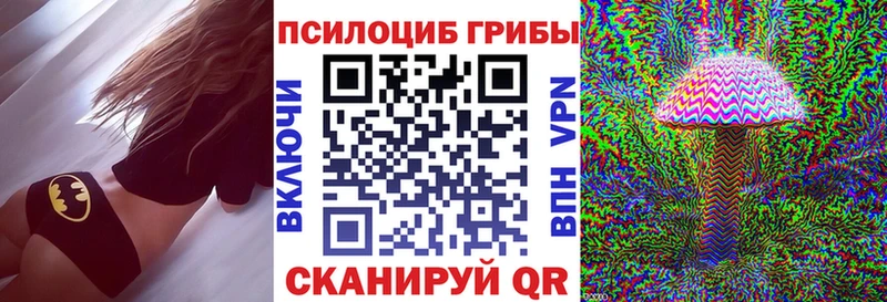 Галлюциногенные грибы прущие грибы kraken Холмск