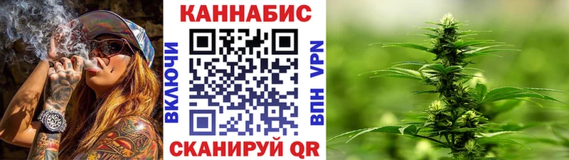 Бошки Шишки Bruce Banner  Холмск 
